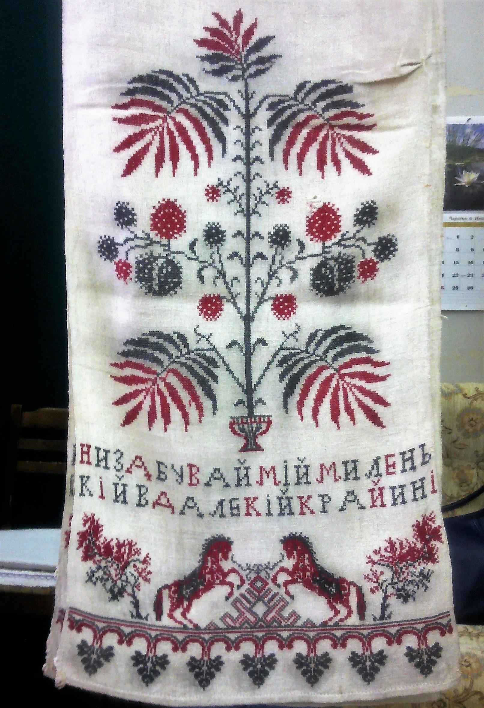 НИ ЗАБУВАЙ МІЙ МИЛЕНЬКІЙ В ДАЛЕКІЙ КРАЙИНІ
