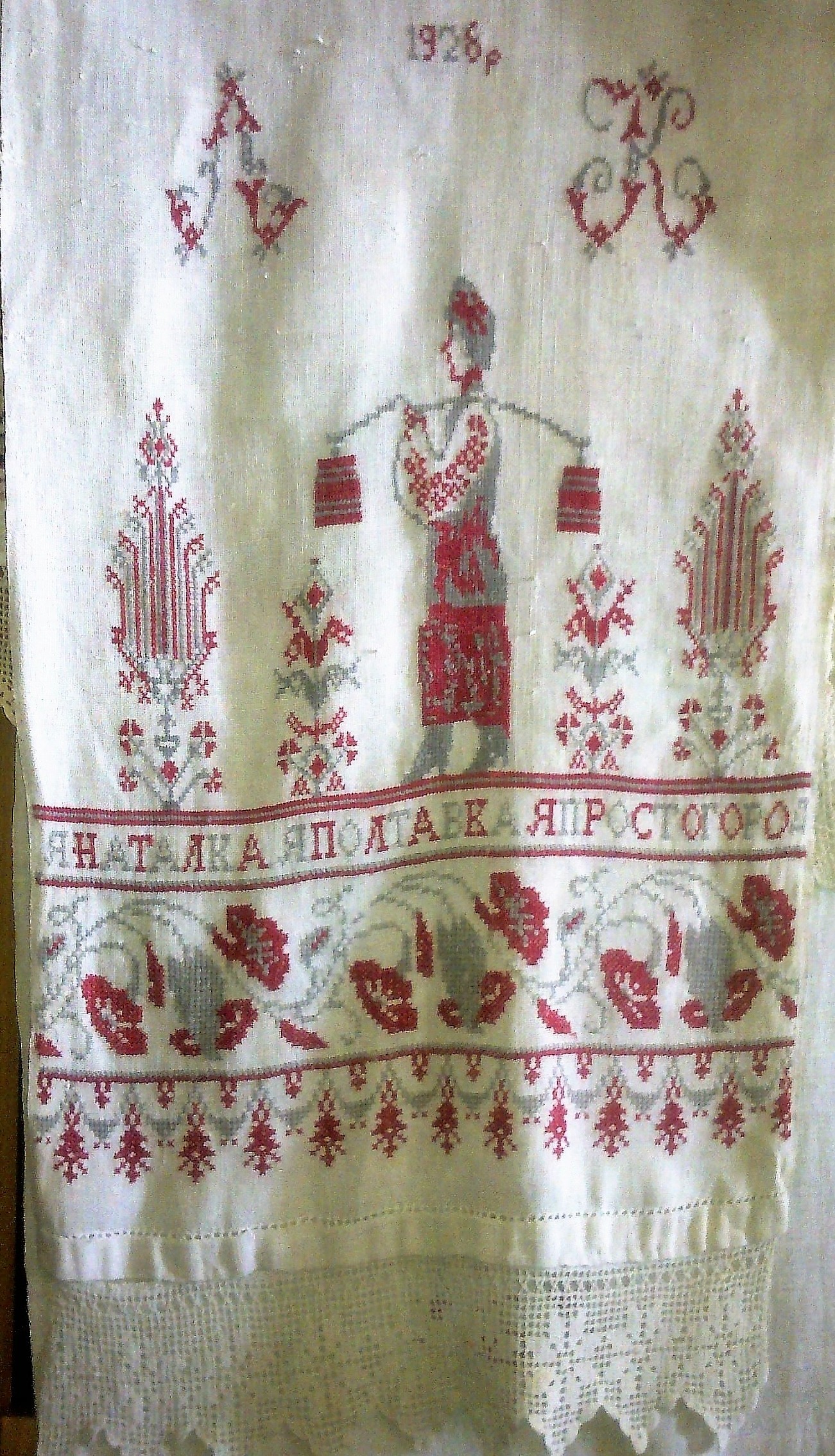 я наталка я полтавка я простого роду
