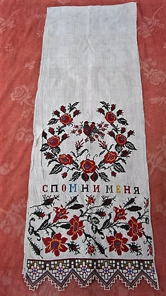 СПОМНИ МЕНЯ