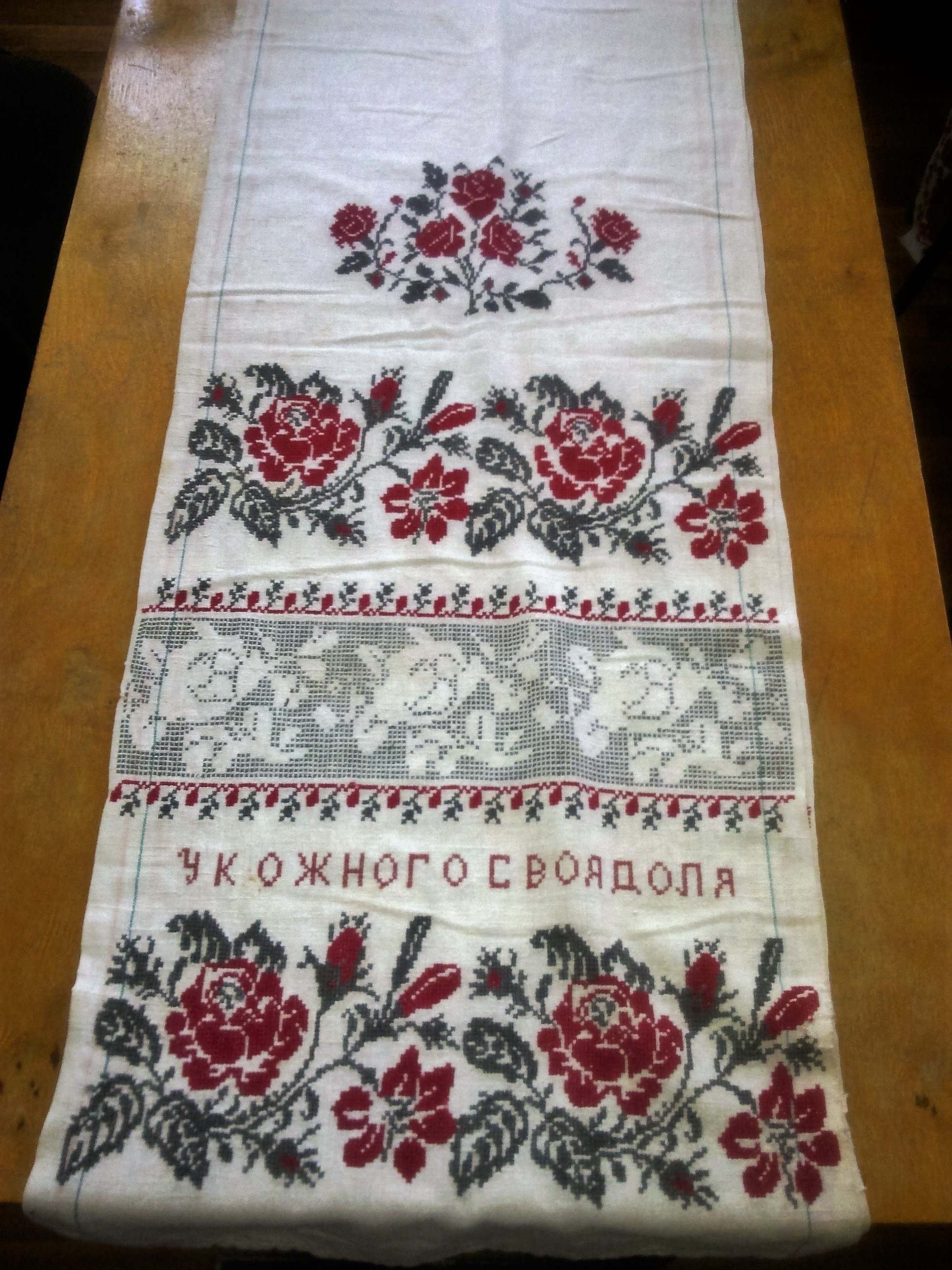 У КОЖНОГО СВОЯ ДОЛЯ