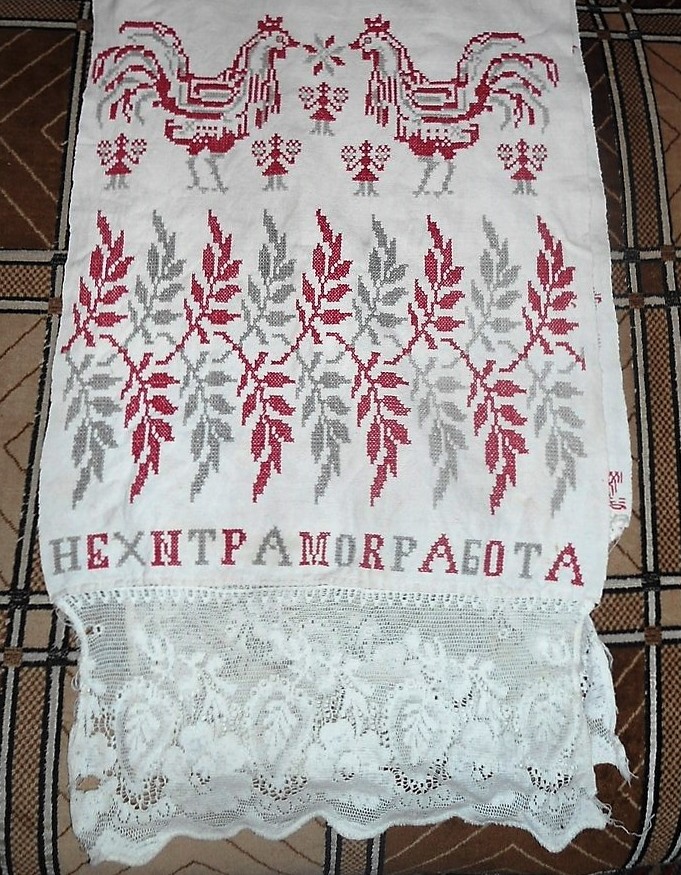 НЕ ХИТРА МОЯ РАБОТА