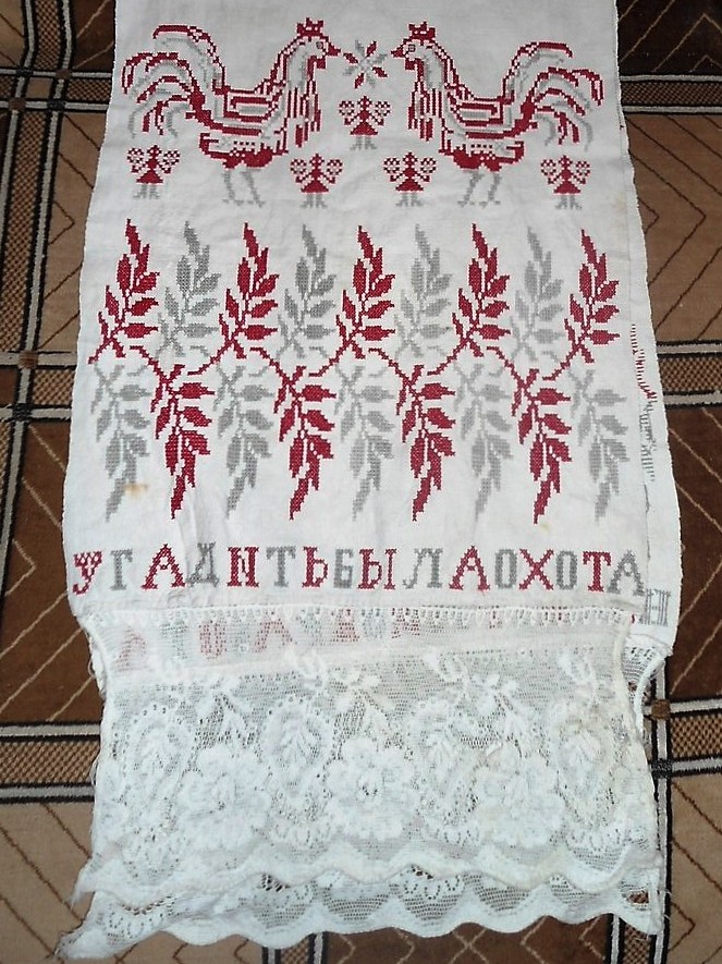 УГАДИТЬ БЫЛА ОХОТА