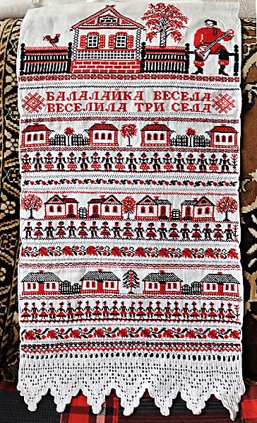 БАЛАЛАЙКА ВЕСЕЛА ВЕСЕЛИЛА ТРИ СЕЛА