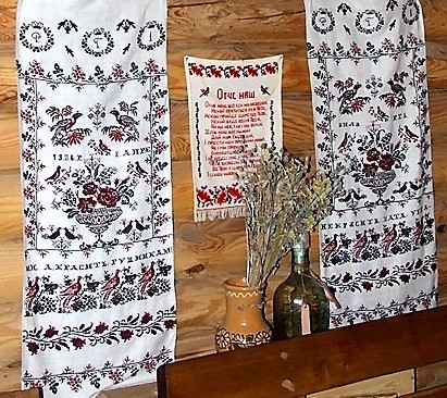 НЕ КРАСИТЪ ХАТА УГЛАМИ А КРАСИТЪ РУШНИКАМИ ШИЛА 1936 Р. 3 АПРЕ