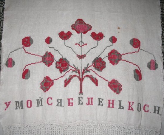 УМОЙСЯ БЕЛЕНЬКО С.Н.