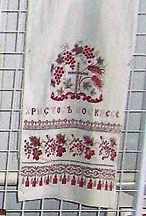 ХРИСТОСЪ ВОСКРЕСЕ