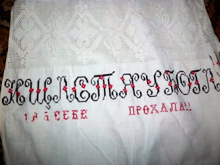 И ЩАСТЯ У БОГА ДЛЯ СЕБЕ ПРОХАЛА