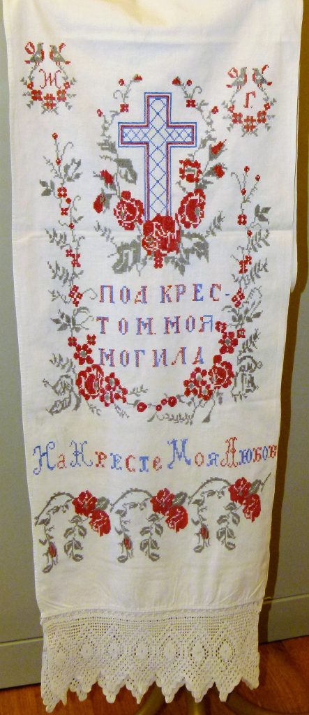 ПОД КРЕСТОМ МОЯ МОГИЛА НА КРЕСТЕ МОЯ ЛЮБОВ