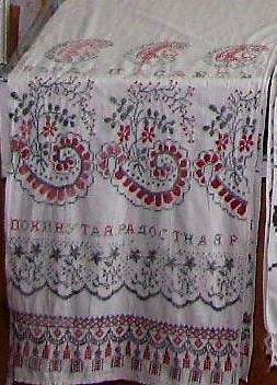ПОКИНУТАЯ РАДОСТНАЯ Р