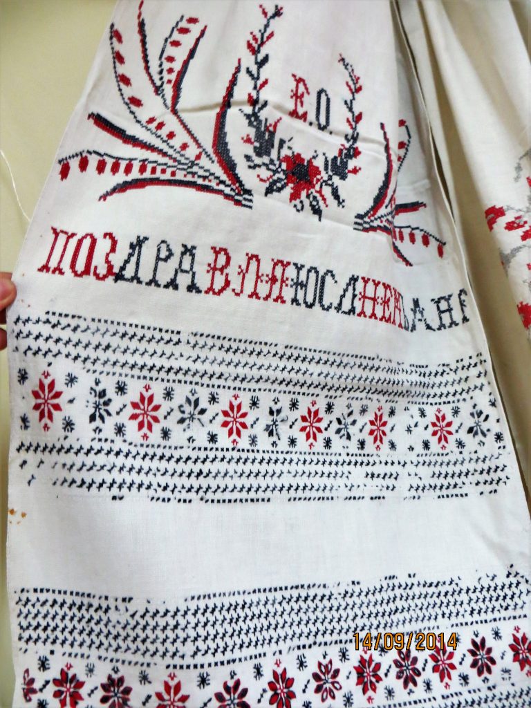 ПОЗДРАВЛЮ С ДНЕМЪ АНГ
