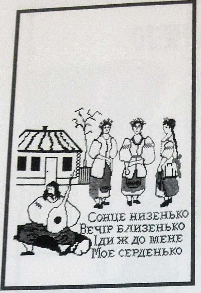 СОНЦЕ НИЗЕНЬКО ВЕЧІР БЛИЗЕНЬКО ІДИ Ж ДО МЕНЕ МОЕ СЕРДЕНЬКО
