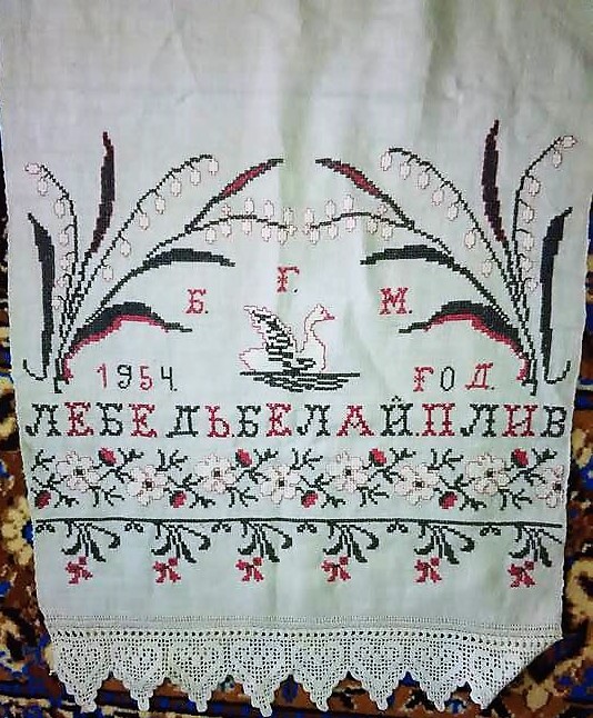 лебедь белая плив