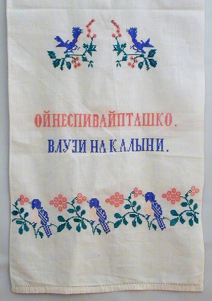 ОЙ НЕ СПИВАЙ ПТАШКО В ЛУЗИ НА КАЛЫНИ