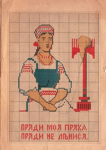 пряди моя пряха пряди не ленися схема