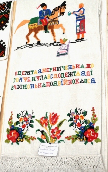 ОЦЕЖ ТАЯ КЕРНИЧЕНЬКА ЩО ГОЛУБ КУПАВСЯ
