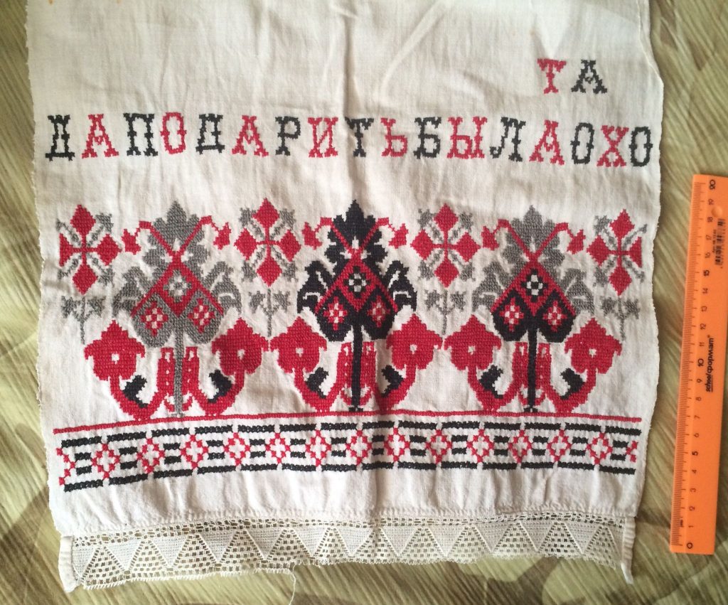 да подарить была охота