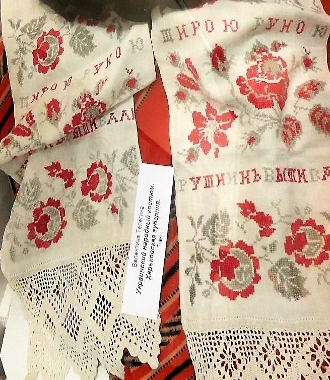 щирою рукою рушник вишивала