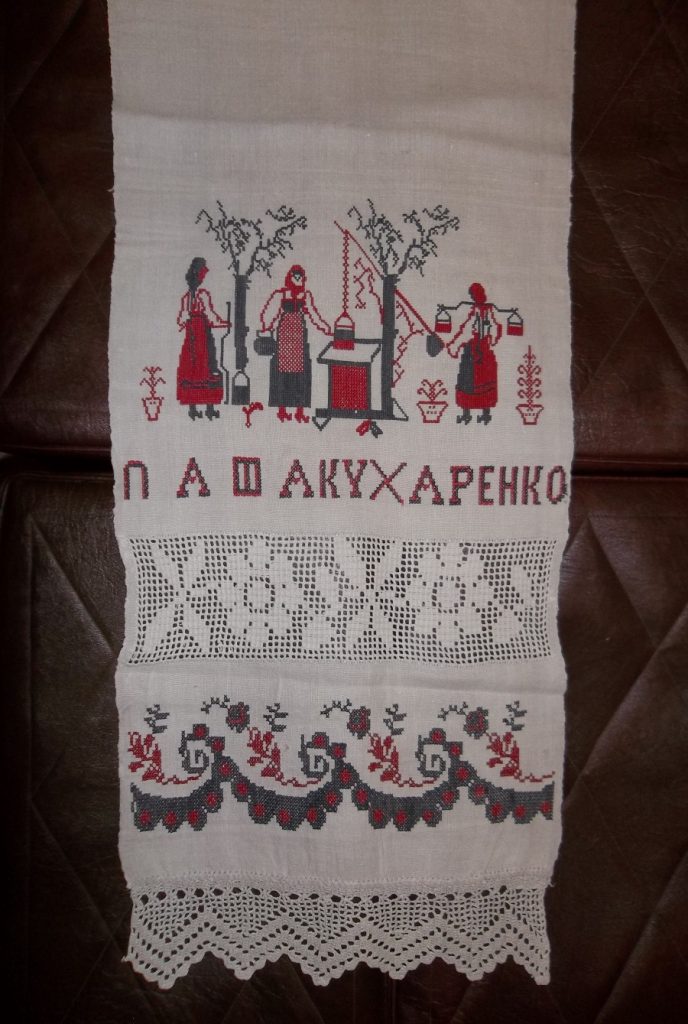 ПАША КУХАРЕНКО