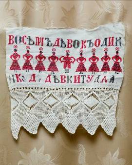 ВОСЕМЬ ДЕВОК ОДИН Я