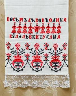 ВОСЕМЬ ДЕВОК