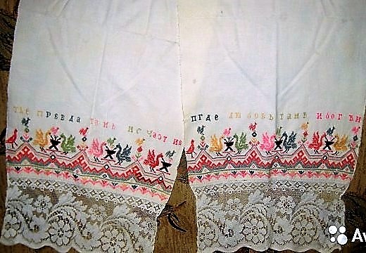 где правда там и счастие где любовь там и бог