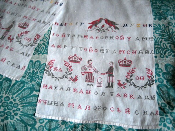 ой там на горі ой там на крутой ой там сиділа пара голубів наталка полтавка дівчина малоросейская