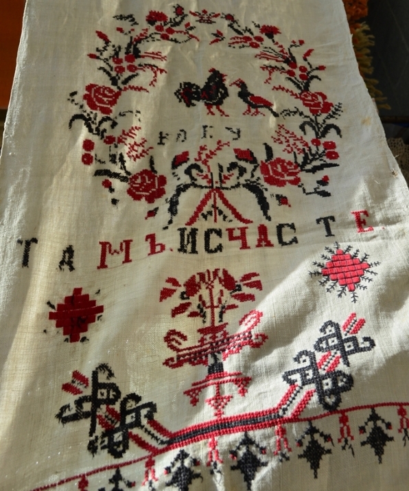 ‬тамъ и счасте