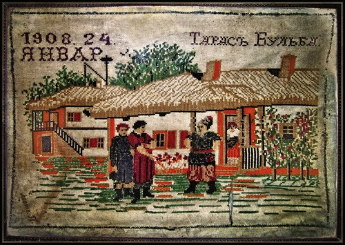 тарас бульба