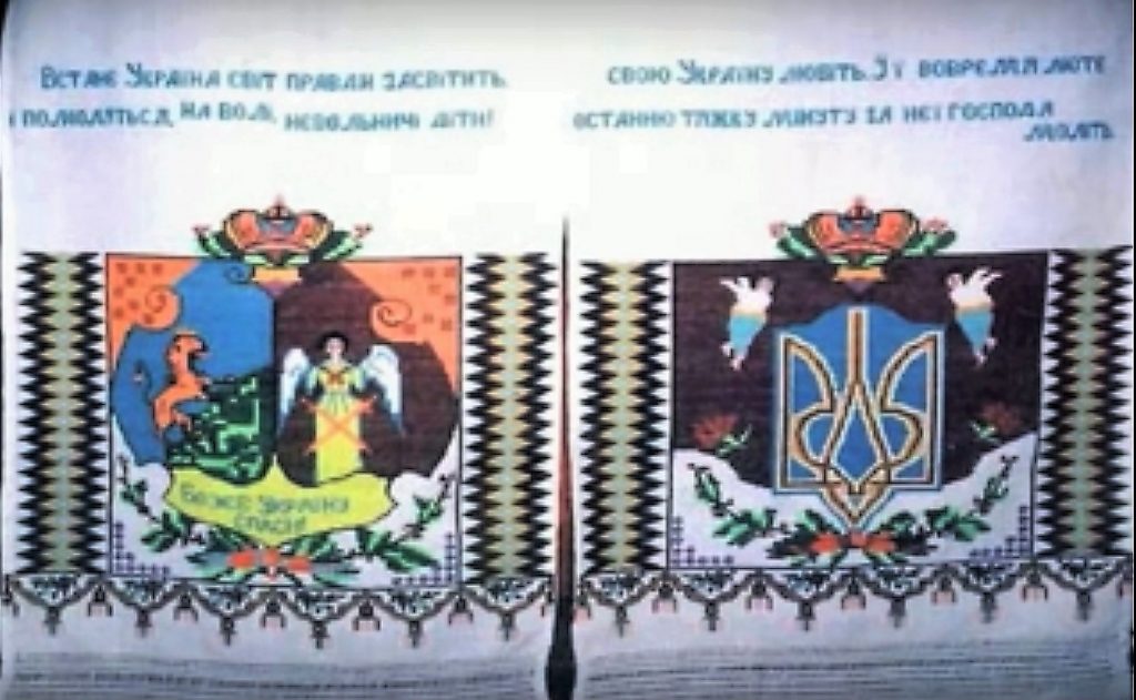 встане україна світ правди засвітить і помоляться на волі невольничі діти