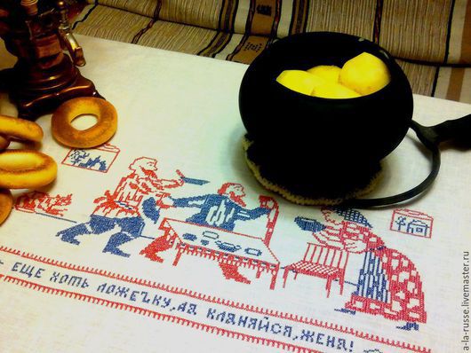 ЕЩЕ ХОТЬ ЛОЖЕЧКУ ДА КЛАНЯЙСЯ ЖЕНА