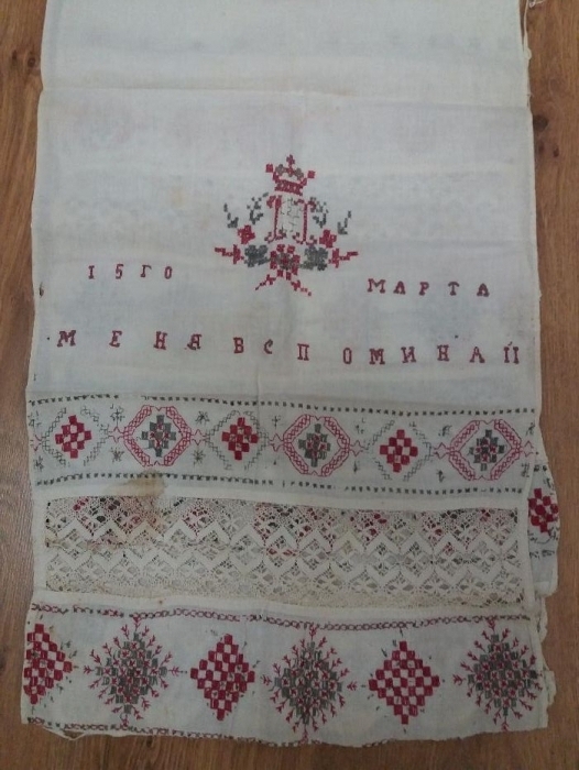 меня вспоминай 15го марта
