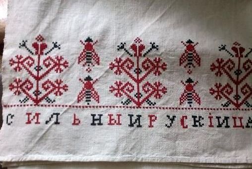сильный рускій ца