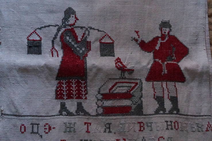 ОЦЕЖ ТАЯ ДИВЧЫНОНЬКА ЩО Я ЖЫНЫХАВСЯ
