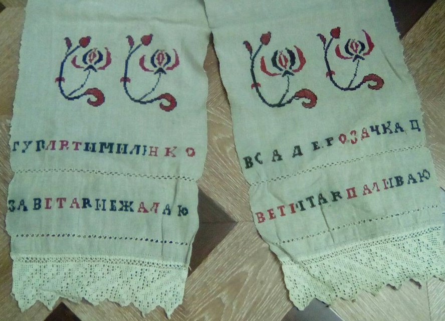 В САДЕ РОЗАЧКА