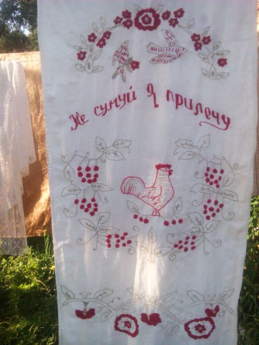 не сумуй я прилечу