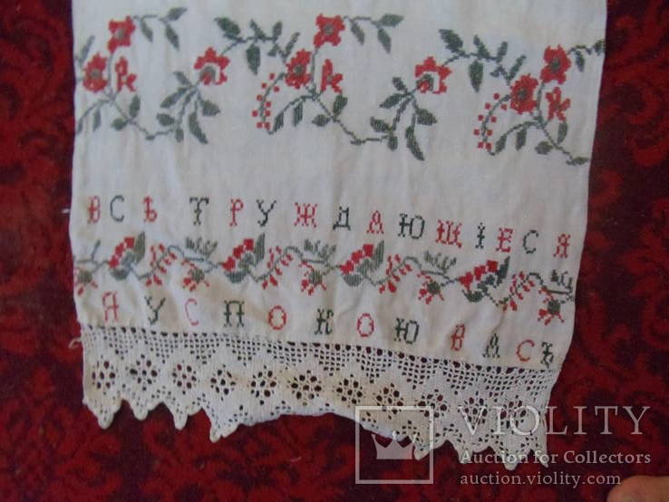 все трждающиеся я успокою вас