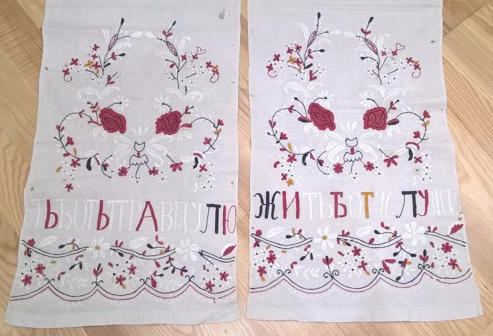 жить богу служить бог правду лю