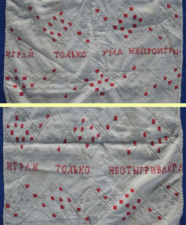 ИГРАЙ ТОЛЬКО