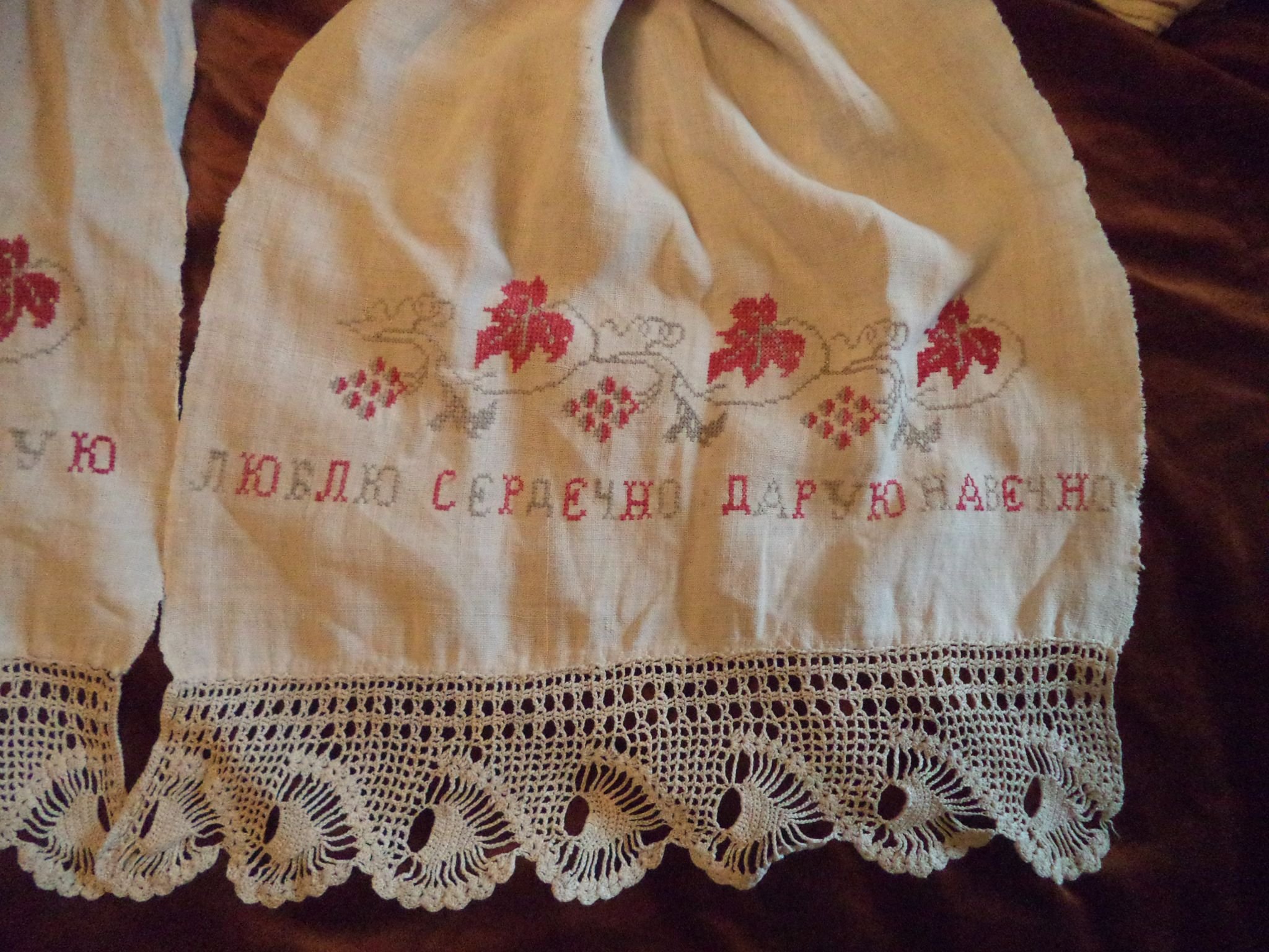 люблю сердечно дарую навечно