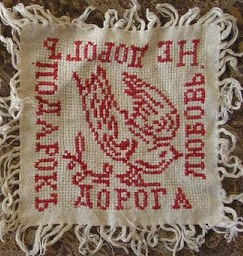 не дорог подарок дорога любовь