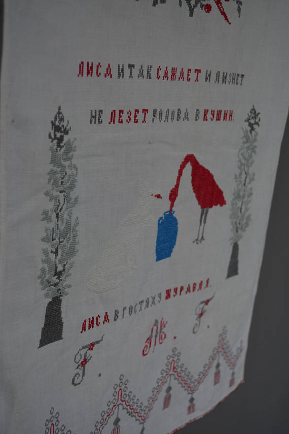 не лезет голова в кувшин