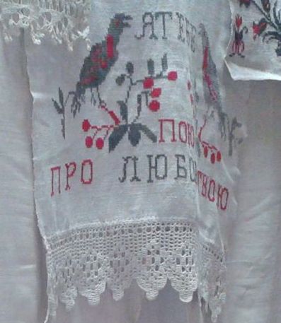 Я ТЕБЕ ПОЮ ПРО ЛЮБОВЬ ТВОЮ