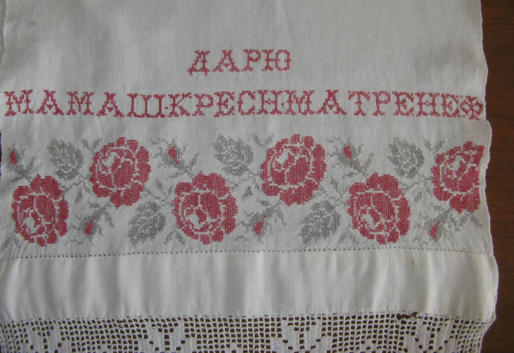 дарю мамаш кресн матрене ф