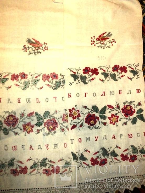кого люблю тому дарю съ