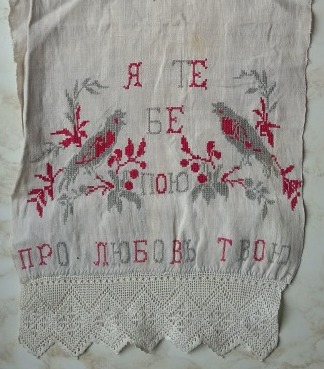 я тебе пою про любовь твою