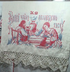 ВЫПЕЙ ЧАЙКУ ПОЗАБУДЕШЬ ТОСКУ К Д