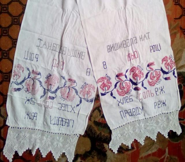хлеб соль еж правду реж