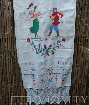 цыганский