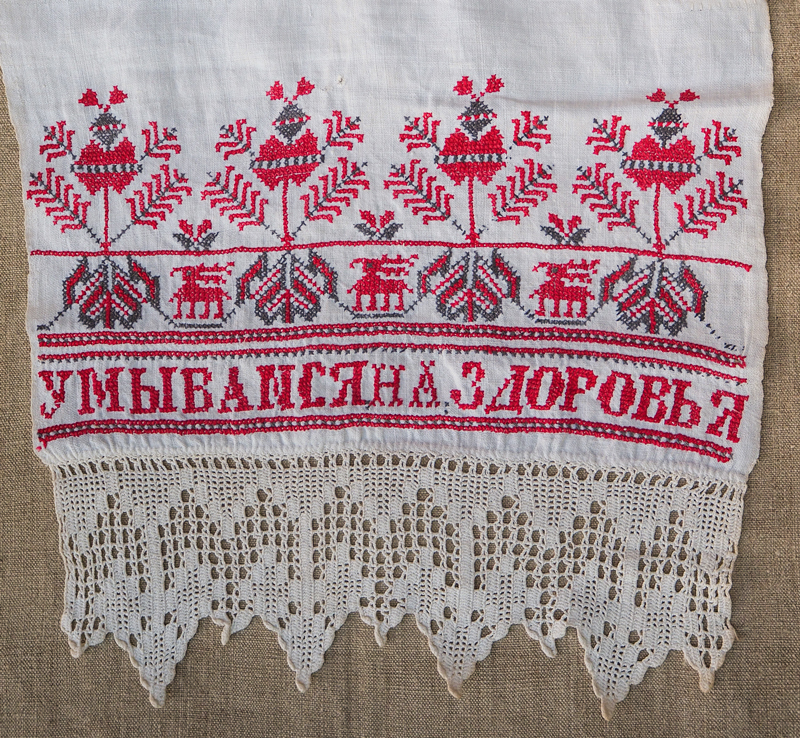 умывайся на здоровья