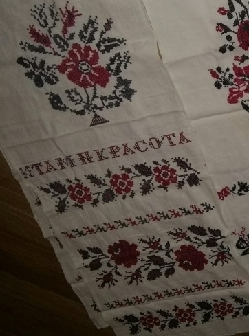 и там и красота